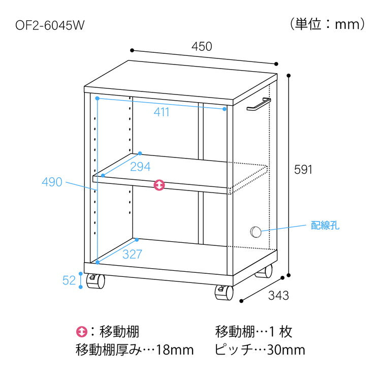 白井産業 サイドワゴン ラック 幅45cm 高さ60cm ナチュラル キャスター付 オフィス 収納 天板付タイプ(代引不可)