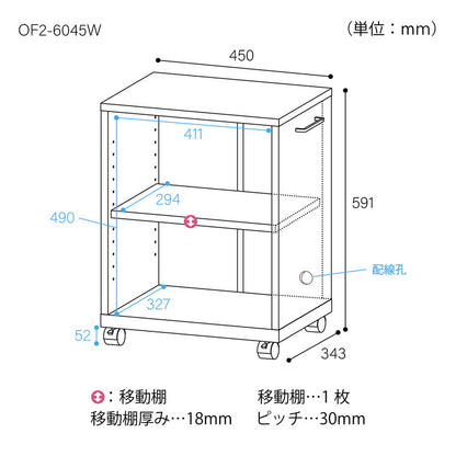 白井産業 サイドワゴン ラック 幅45cm 高さ60cm ナチュラル キャスター付 オフィス 収納 天板付タイプ(代引不可)