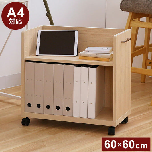 白井産業 サイドワゴン ラック 幅60cm 高さ60cm ナチュラル キャスター付 オフィス 収納(代引不可)
