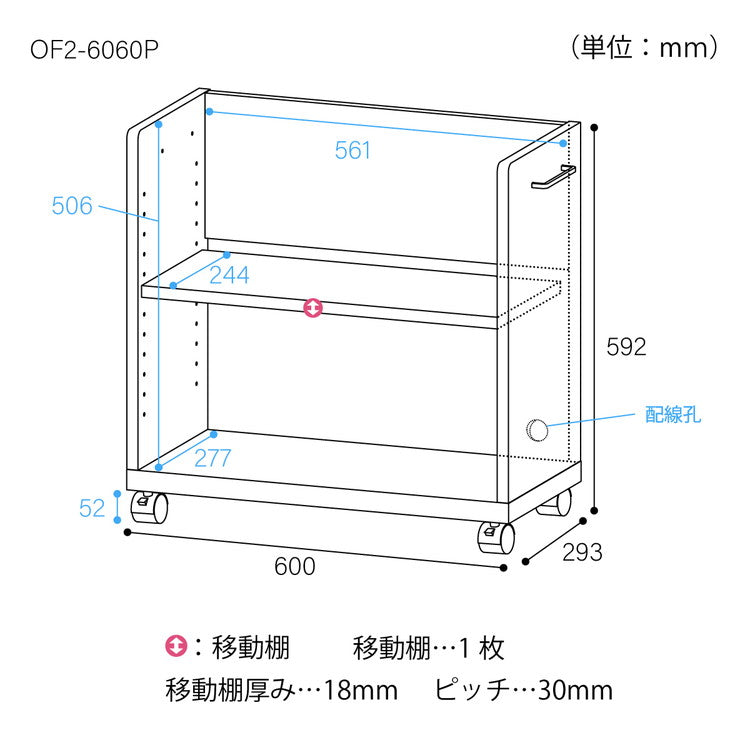 白井産業 サイドワゴン ラック 幅60cm 高さ60cm ナチュラル キャスター付 オフィス 収納(代引不可)