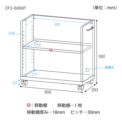 白井産業 サイドワゴン ラック 幅60cm 高さ60cm ナチュラル キャスター付 オフィス 収納(代引不可)