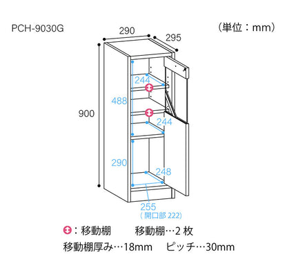 食器棚 ミニ 幅29cm 高さ90cm 北欧風 ホワイト 白 チェック柄 ガラス扉 小さくてかわいい キッチン収納 スリム 白井産業(代引不可)