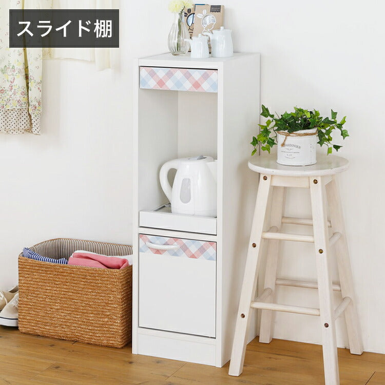 食器棚 ミニ 幅29cm 高さ90cm 北欧風 ホワイト 白 チェック柄 スライド棚付き 小さくてかわいい キッチン収納 スリム 白井産業(代引不可)