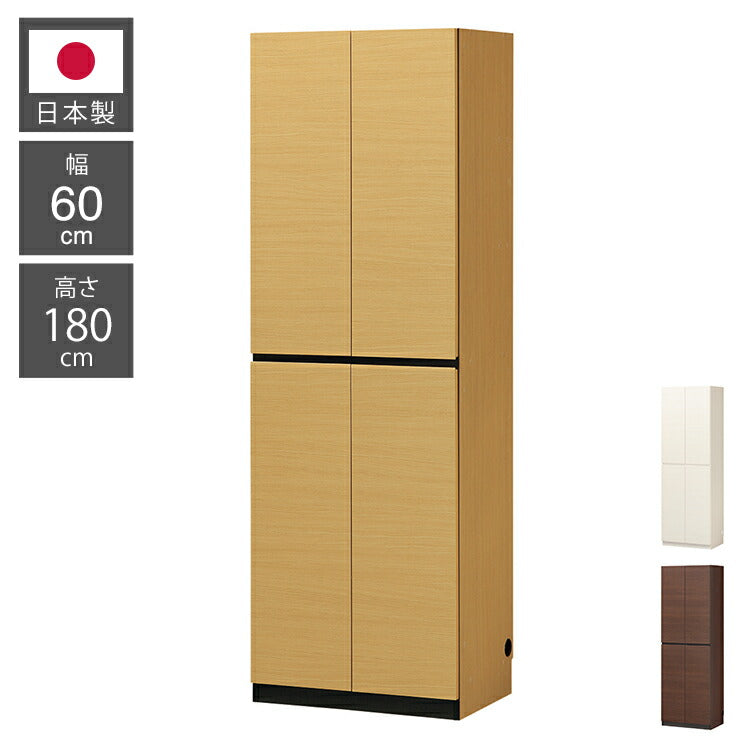 国産 壁面収納 キャビネット 幅60cm 高さ180cm ホワイト 白木目 スライド本棚 ボトルラック付 巾木 配線穴 耐震ラッチ 白井産業(代引不可)