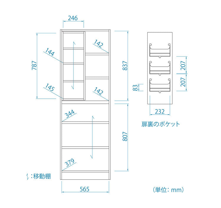 国産 壁面収納 キャビネット 幅60cm 高さ180cm ホワイト 白木目 スライド本棚 ボトルラック付 巾木 配線穴 耐震ラッチ 白井産業(代引不可)