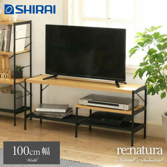 白井産業 リナチュラ 伸縮式 ローボード テレビ台 テレビボード ラック テレビラック おしゃれ オープンラック 幅100.1 高さ44.9 奥行き29.9 木目調(代引不可)