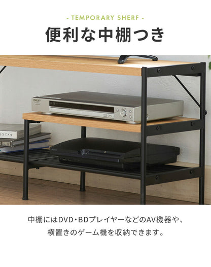 白井産業 リナチュラ 伸縮式 ローボード テレビ台 テレビボード ラック テレビラック おしゃれ オープンラック 幅100.1 高さ44.9 奥行き29.9 木目調(代引不可)