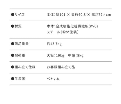 白井産業 リナチュラ デスク 幅101 奥行き40.8 机 作業机 パソコンデスク 収納 収納付き 棚付き おしゃれ アンティーク 北欧 ヴィンテージ 在宅勤務 テレワーク(代引不可)