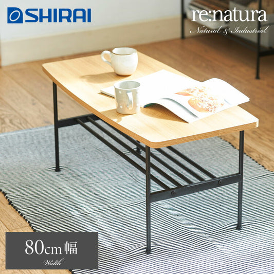 白井産業 リナチュラ 幅80 奥行き40 ローテーブル テーブル センターテーブル 組み立て簡単 おしゃれ 北欧 収納付き 棚付き コンパクト 収納(代引不可)