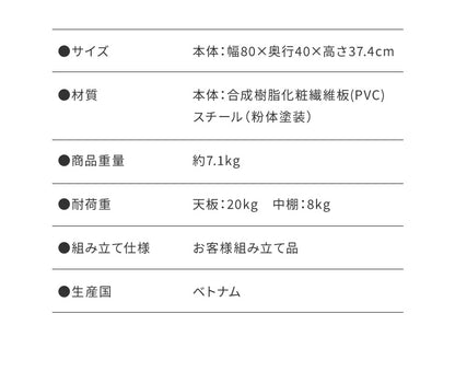 白井産業 リナチュラ 幅80 奥行き40 ローテーブル テーブル センターテーブル 組み立て簡単 おしゃれ 北欧 収納付き 棚付き コンパクト 収納(代引不可)