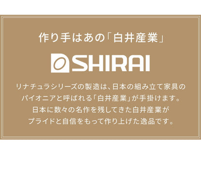 白井産業 リナチュラ 幅80 奥行き40 ローテーブル テーブル センターテーブル 組み立て簡単 おしゃれ 北欧 収納付き 棚付き コンパクト 収納(代引不可)