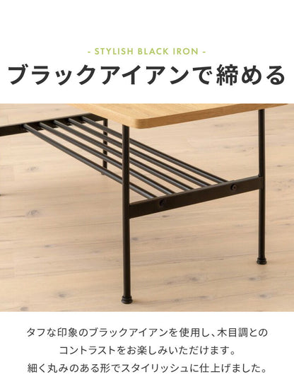 白井産業 リナチュラ 幅80 奥行き40 ローテーブル テーブル センターテーブル 組み立て簡単 おしゃれ 北欧 収納付き 棚付き コンパクト 収納(代引不可)