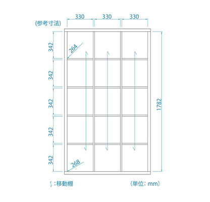 本棚 オープンラック 幅110cm オープンシェルフ 大容量 全棚稼働棚 漫画 木製 コミックラック 書棚 ブックシェルフ 白井産業(代引不可)