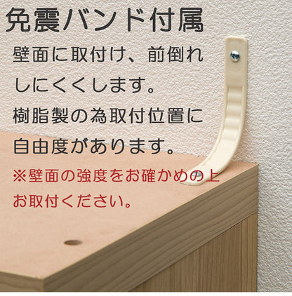 本棚 オープンラック フリーラック 幅76cm 高さ186cm ナチュラルブラウン 全棚可動 本棚 シェルフ 漫画 木製 コミックラック 書棚 ブックシェルフ 白井産業(代引不可)
