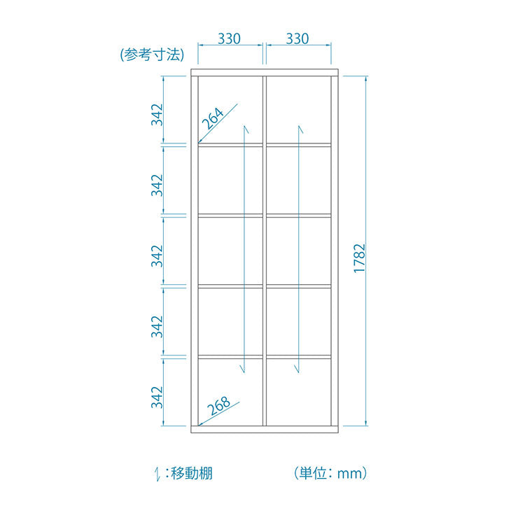 本棚 オープンラック フリーラック 幅76cm 高さ186cm ナチュラルブラウン 全棚可動 本棚 シェルフ 漫画 木製 コミックラック 書棚 ブックシェルフ 白井産業(代引不可)