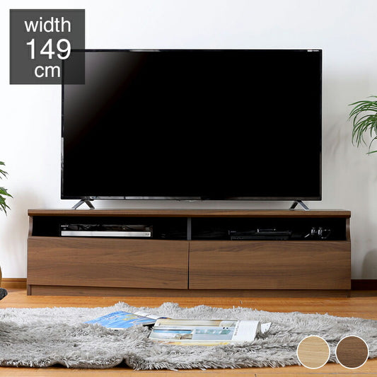 テレビ台 幅149cm 高さ40cm 65V型対応 シンプル 一人暮らし リビングボード TV台 TVボード 収納 フラップ扉 天然木 北欧 シンプル モダン ウォールナット おしゃれ家具 白井産業(代引不可)