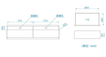 テレビ台 幅149cm 高さ40cm 65V型対応 シンプル 一人暮らし リビングボード TV台 TVボード 収納 フラップ扉 天然木 北欧 シンプル モダン ウォールナット おしゃれ家具 白井産業(代引不可)