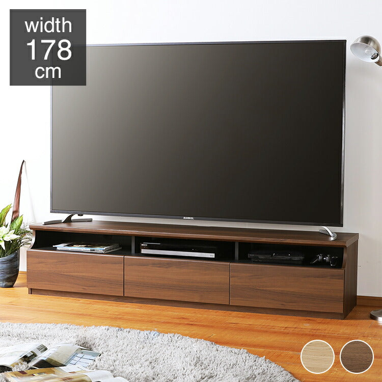 テレビ台 幅178cm 高さ40cm 75V型対応 シンプル 一人暮らし リビングボード TV台 TVボード 収納 フラップ扉 天然木 北欧 シンプル モダン ウォールナット おしゃれ家具 白井産業(代引不可)