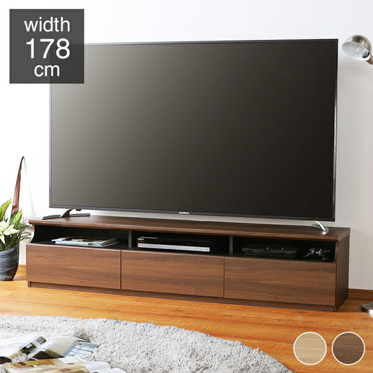 テレビ台 幅178cm 高さ40cm 75V型対応 シンプル 一人暮らし リビングボード TV台 TVボード 収納 フラップ扉 天然木 北欧 シンプル モダン ウォールナット おしゃれ家具 白井産業(代引不可)