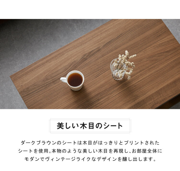 テレビ台 ローボード ヴォルデバ 幅120cm ダークブラウン ホワイト 収納 高さ34.2cm 木目調 シンプル モダン ユニーク 幾何学 スタイリッシュ おしゃれ クール ロースタイル ローデスク ローテーブル 白井産業 (代引不可)