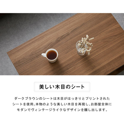 テレビ台 ローボード ヴォルデバ 幅120cm ダークブラウン ホワイト 収納 高さ34.2cm 木目調 シンプル モダン ユニーク 幾何学 スタイリッシュ おしゃれ クール ロースタイル ローデスク ローテーブル 白井産業 (代引不可)