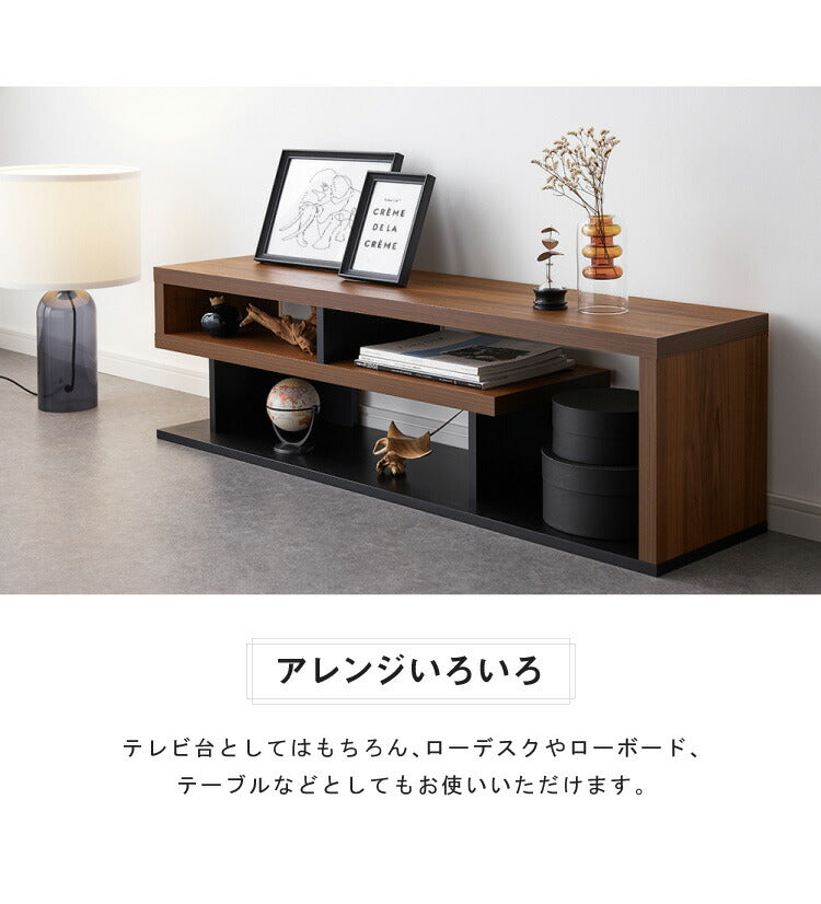 テレビ台 ローボード ヴォルデバ 幅120cm ダークブラウン ホワイト 収納 高さ34.2cm 木目調 シンプル モダン ユニーク 幾何学 スタイリッシュ おしゃれ クール ロースタイル ローデスク ローテーブル 白井産業 (代引不可)