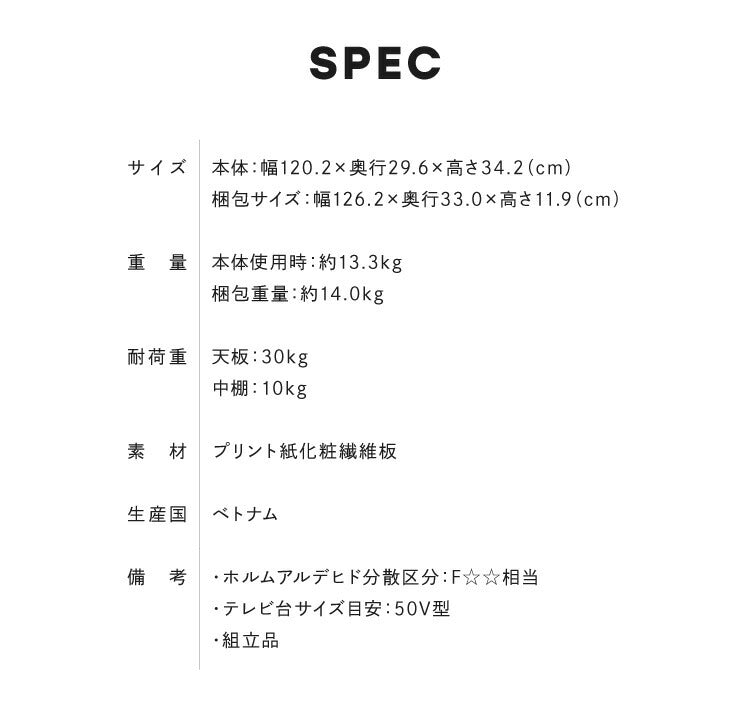 テレビ台 ローボード ヴォルデバ 幅120cm ダークブラウン ホワイト 収納 高さ34.2cm 木目調 シンプル モダン ユニーク 幾何学 スタイリッシュ おしゃれ クール ロースタイル ローデスク ローテーブル 白井産業 (代引不可)