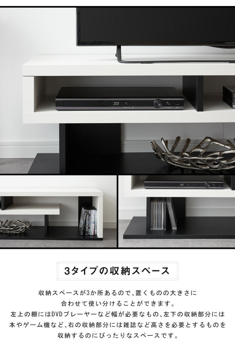 テレビ台 ローボード ヴォルデバ 幅120cm ダークブラウン ホワイト 収納 高さ34.2cm 木目調 シンプル モダン ユニーク 幾何学 スタイリッシュ おしゃれ クール ロースタイル ローデスク ローテーブル 白井産業 (代引不可)