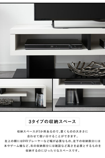 テレビ台 ローボード ヴォルデバ 幅120cm ダークブラウン ホワイト 収納 高さ34.2cm 木目調 シンプル モダン ユニーク 幾何学 スタイリッシュ おしゃれ クール ロースタイル ローデスク ローテーブル 白井産業 (代引不可)