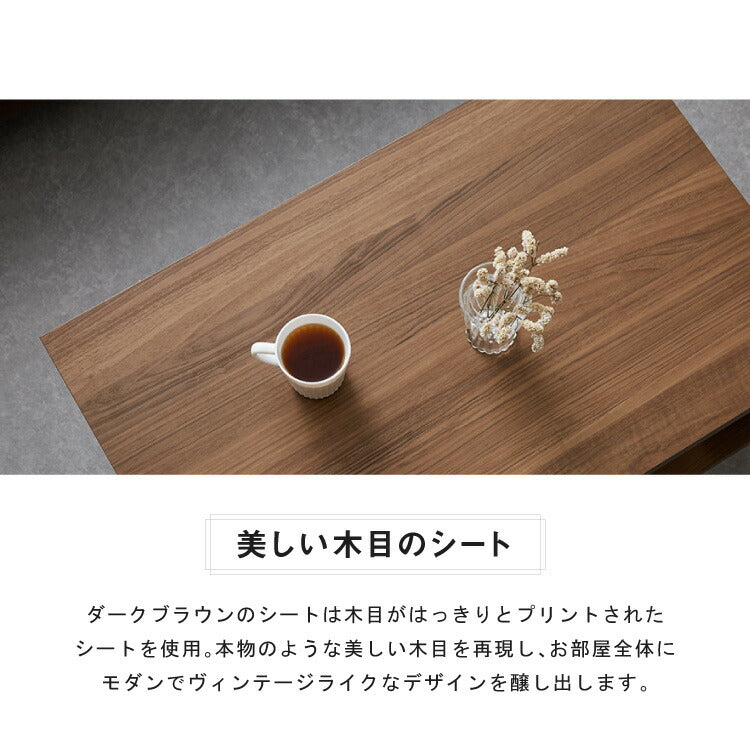 テレビ台 ローボード ヴォルデバ 幅90cm ダークブラウン ホワイト 収納 高さ37.5cm 木目調 シンプル モダン ユニーク 幾何学 スタイリッシュ おしゃれ クール ローデスク テーブル ローテーブル 白井産業 (代引不可)