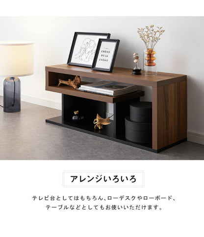 テレビ台 ローボード ヴォルデバ 幅90cm ダークブラウン ホワイト 収納 高さ37.5cm 木目調 シンプル モダン ユニーク 幾何学 スタイリッシュ おしゃれ クール ローデスク テーブル ローテーブル 白井産業 (代引不可)