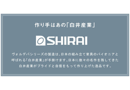 テレビ台 ローボード ヴォルデバ 幅90cm ダークブラウン ホワイト 収納 高さ37.5cm 木目調 シンプル モダン ユニーク 幾何学 スタイリッシュ おしゃれ クール ローデスク テーブル ローテーブル 白井産業 (代引不可)