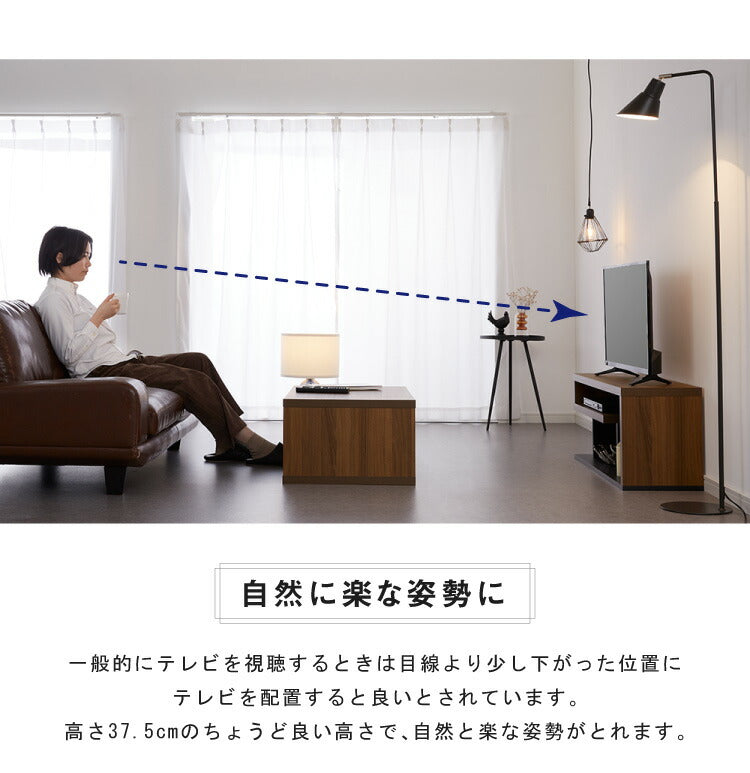 テレビ台 ローボード ヴォルデバ 幅90cm ダークブラウン ホワイト 収納 高さ37.5cm 木目調 シンプル モダン ユニーク 幾何学 スタイリッシュ おしゃれ クール ローデスク テーブル ローテーブル 白井産業 (代引不可)