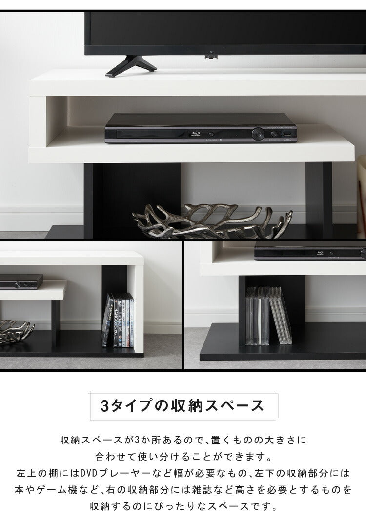 テレビ台 ローボード ヴォルデバ 幅90cm ダークブラウン ホワイト 収納 高さ37.5cm 木目調 シンプル モダン ユニーク 幾何学 スタイリッシュ おしゃれ クール ローデスク テーブル ローテーブル 白井産業 (代引不可)