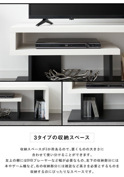 テレビ台 ローボード ヴォルデバ 幅90cm ダークブラウン ホワイト 収納 高さ37.5cm 木目調 シンプル モダン ユニーク 幾何学 スタイリッシュ おしゃれ クール ローデスク テーブル ローテーブル 白井産業 (代引不可)