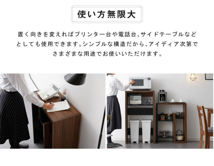 オープンラック 棚 ヴォルデバ 幅80cm ダークブラウン ホワイト 収納 高さ60.1cm 木目調 シンプル モダン ユニーク 幾何学 スタイリッシュ おしゃれ クール プリンター台 サイドテーブル 電話台 ラック 白井産業 (代引不可)