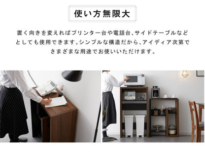オープンラック 棚 ヴォルデバ 幅80cm ダークブラウン ホワイト 収納 高さ60.1cm 木目調 シンプル モダン ユニーク 幾何学 スタイリッシュ おしゃれ クール プリンター台 サイドテーブル 電話台 ラック 白井産業 (代引不可)