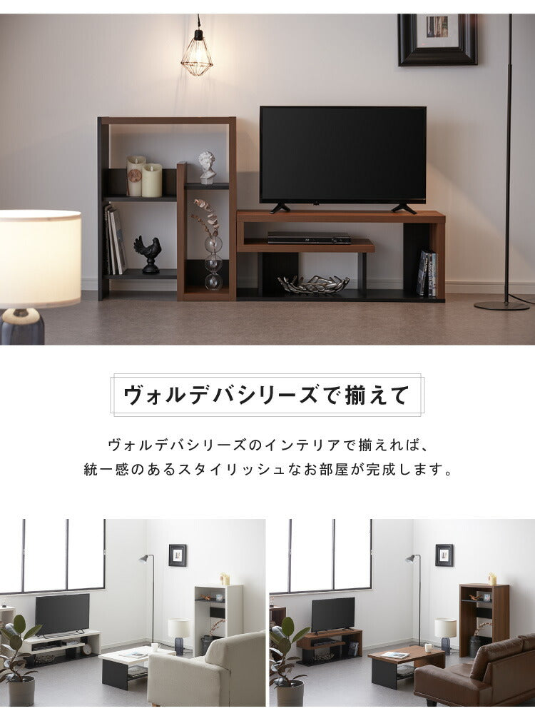オープンラック 棚 ヴォルデバ 幅80cm ダークブラウン ホワイト 収納 高さ60.1cm 木目調 シンプル モダン ユニーク 幾何学 スタイリッシュ おしゃれ クール プリンター台 サイドテーブル 電話台 ラック 白井産業 (代引不可)