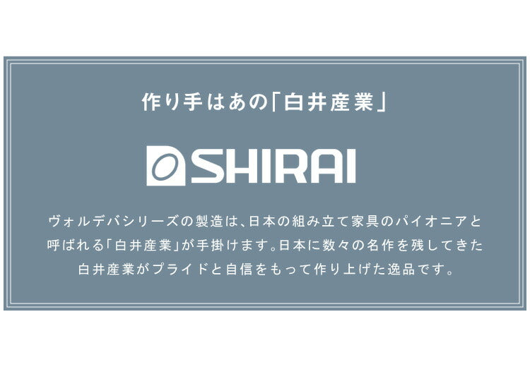 オープンラック 棚 ヴォルデバ 幅80cm ダークブラウン ホワイト 収納 高さ60.1cm 木目調 シンプル モダン ユニーク 幾何学 スタイリッシュ おしゃれ クール プリンター台 サイドテーブル 電話台 ラック 白井産業 (代引不可)