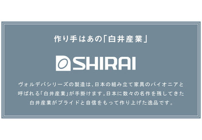 オープンラック 棚 ヴォルデバ 幅80cm ダークブラウン ホワイト 収納 高さ60.1cm 木目調 シンプル モダン ユニーク 幾何学 スタイリッシュ おしゃれ クール プリンター台 サイドテーブル 電話台 ラック 白井産業 (代引不可)