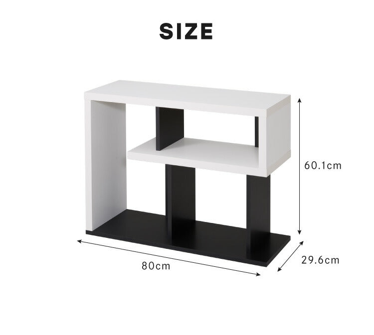 オープンラック 棚 ヴォルデバ 幅80cm ダークブラウン ホワイト 収納 高さ60.1cm 木目調 シンプル モダン ユニーク 幾何学 スタイリッシュ おしゃれ クール プリンター台 サイドテーブル 電話台 ラック 白井産業 (代引不可)