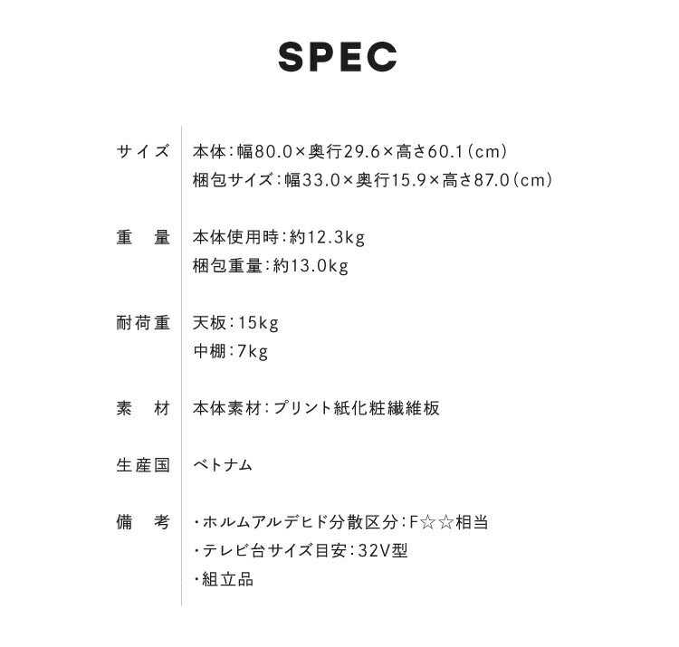 オープンラック 棚 ヴォルデバ 幅80cm ダークブラウン ホワイト 収納 高さ60.1cm 木目調 シンプル モダン ユニーク 幾何学 スタイリッシュ おしゃれ クール プリンター台 サイドテーブル 電話台 ラック 白井産業 (代引不可)