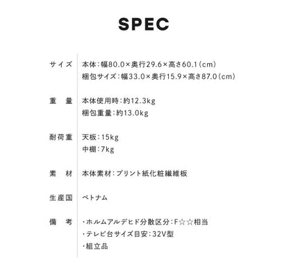 オープンラック 棚 ヴォルデバ 幅80cm ダークブラウン ホワイト 収納 高さ60.1cm 木目調 シンプル モダン ユニーク 幾何学 スタイリッシュ おしゃれ クール プリンター台 サイドテーブル 電話台 ラック 白井産業 (代引不可)