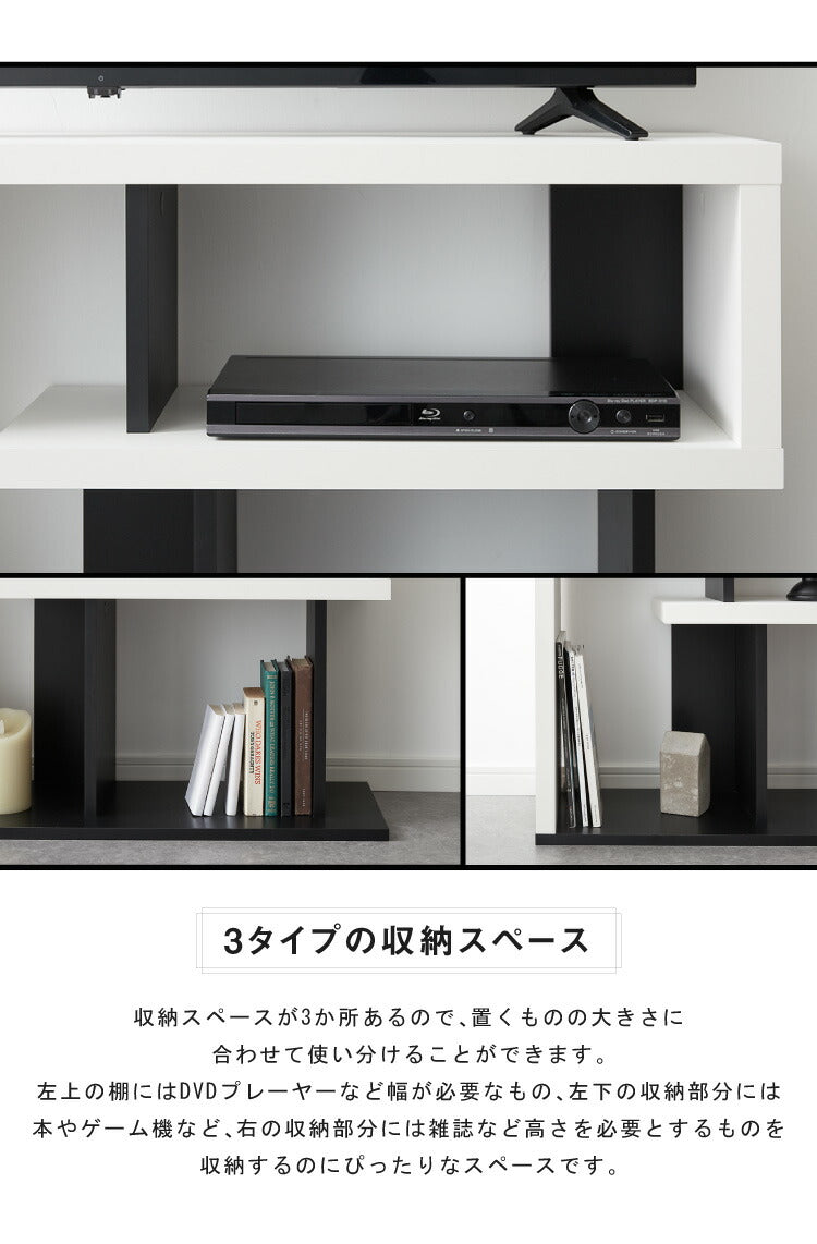 オープンラック 棚 ヴォルデバ 幅80cm ダークブラウン ホワイト 収納 高さ60.1cm 木目調 シンプル モダン ユニーク 幾何学 スタイリッシュ おしゃれ クール プリンター台 サイドテーブル 電話台 ラック 白井産業 (代引不可)