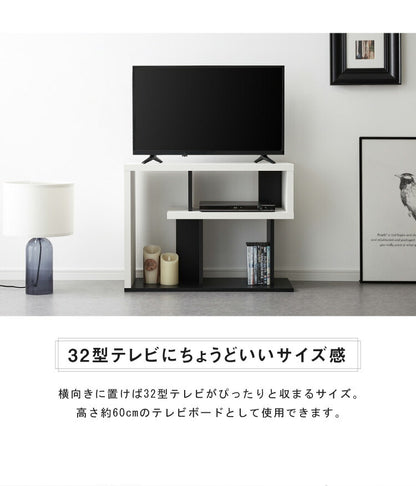 オープンラック 棚 ヴォルデバ 幅80cm ダークブラウン ホワイト 収納 高さ60.1cm 木目調 シンプル モダン ユニーク 幾何学 スタイリッシュ おしゃれ クール プリンター台 サイドテーブル 電話台 ラック 白井産業 (代引不可)