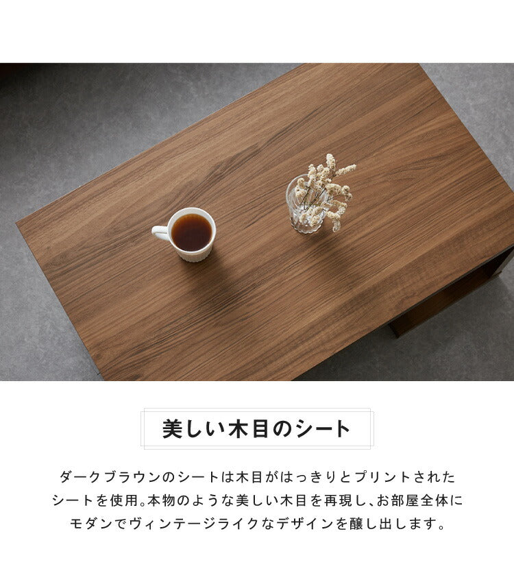 センターテーブル ローテーブル ヴォルデバ 幅80cm ダークブラウン ホワイト 収納 高さ31.6cm 木目調 シンプル モダン ユニーク 幾何学 スタイリッシュ おしゃれ クール ロースタイル 1人暮らし ラック 白井産業 (代引不可)