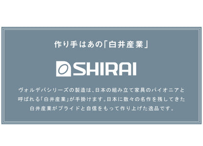 センターテーブル ローテーブル ヴォルデバ 幅80cm ダークブラウン ホワイト 収納 高さ31.6cm 木目調 シンプル モダン ユニーク 幾何学 スタイリッシュ おしゃれ クール ロースタイル 1人暮らし ラック 白井産業 (代引不可)