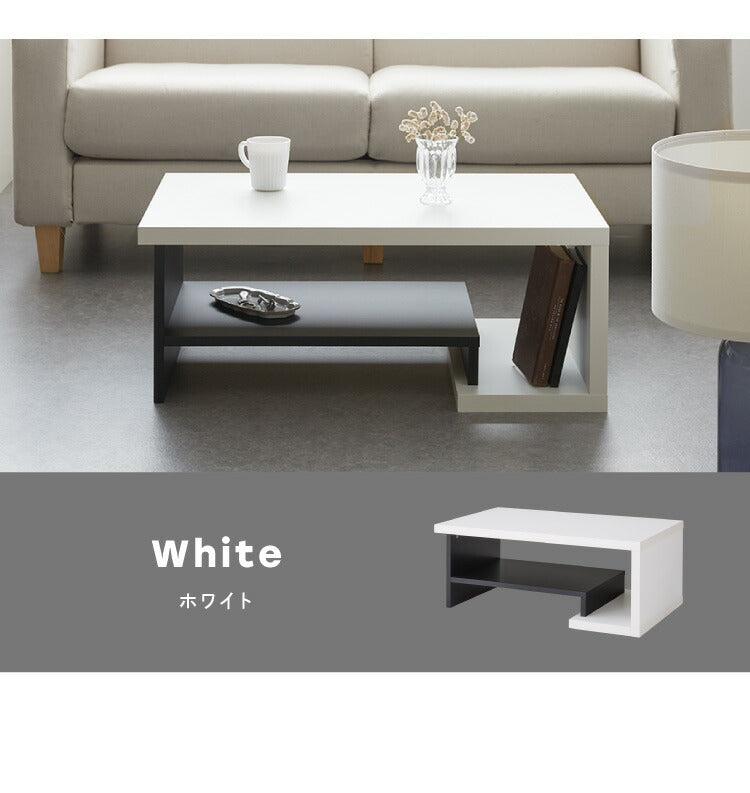 センターテーブル ローテーブル ヴォルデバ 幅80cm ダークブラウン ホワイト 収納 高さ31.6cm 木目調 シンプル モダン ユニーク 幾何学 スタイリッシュ おしゃれ クール ロースタイル 1人暮らし ラック 白井産業 (代引不可)
