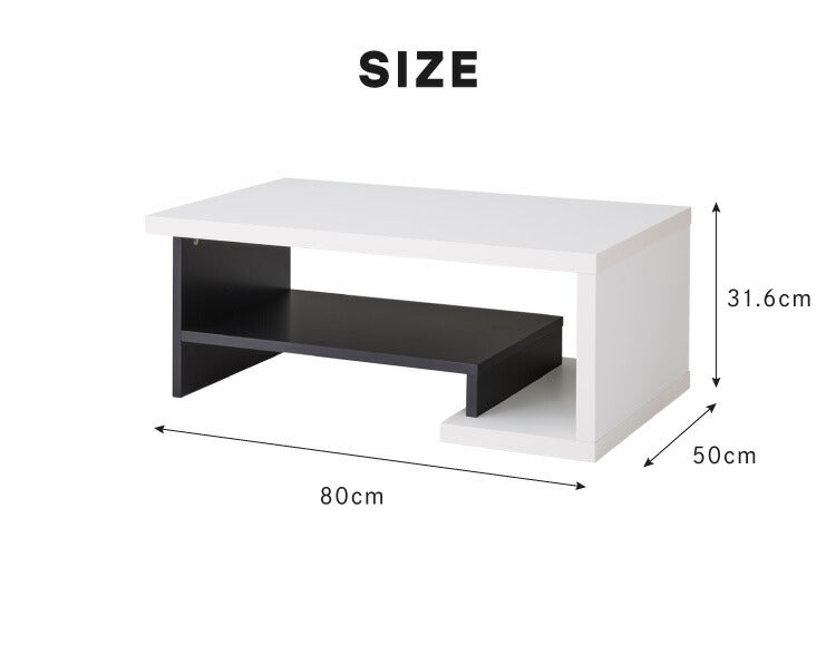 センターテーブル ローテーブル ヴォルデバ 幅80cm ダークブラウン ホワイト 収納 高さ31.6cm 木目調 シンプル モダン ユニーク 幾何学 スタイリッシュ おしゃれ クール ロースタイル 1人暮らし ラック 白井産業 (代引不可)
