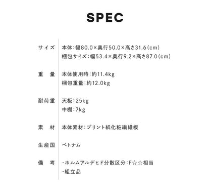 センターテーブル ローテーブル ヴォルデバ 幅80cm ダークブラウン ホワイト 収納 高さ31.6cm 木目調 シンプル モダン ユニーク 幾何学 スタイリッシュ おしゃれ クール ロースタイル 1人暮らし ラック 白井産業 (代引不可)